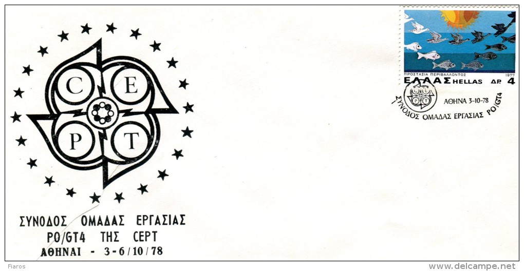 Greece- Greek Commemorative Cover W/ "Session Of PO/GT4 Working Group Of CEPT" [Athens 3.10.1978] Postmark - Maschinenstempel (Werbestempel)