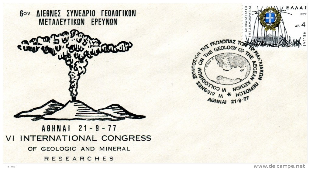 Greece- Greek Commemorative Cover W/ "6th Colloquium On The Geology Of The Aegean Region" [Athens 21.9.1977] Postmark - Flammes & Oblitérations