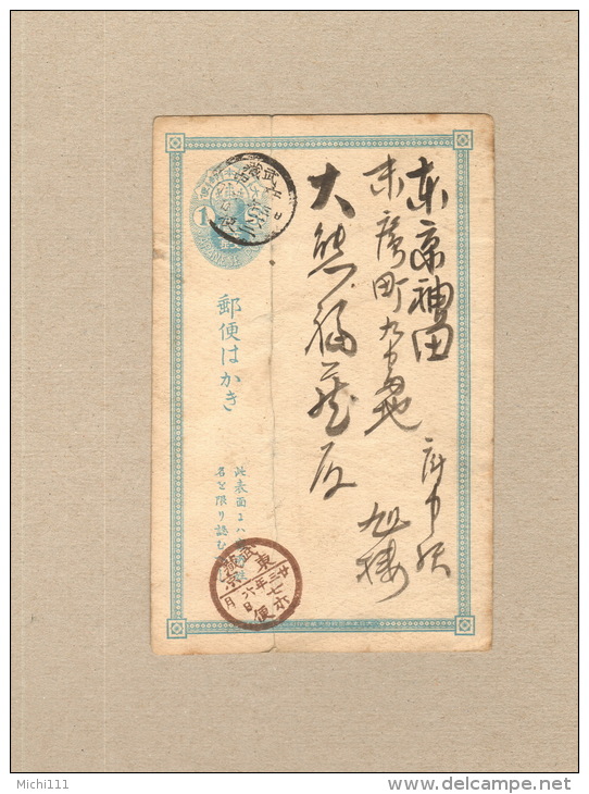 Japan Ganzsachenkarte Postal Stationary Card Ca.1900 1 Sen Blau - Cartas & Documentos
