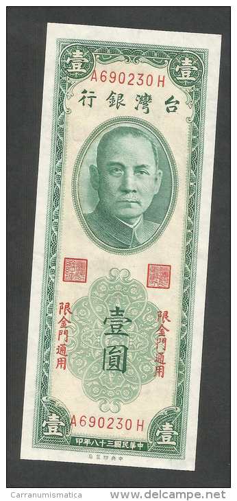 [NC] TAIWAN - BANK Of TAIWAN - 1 YUAN (1949) - CHINA - Taiwan