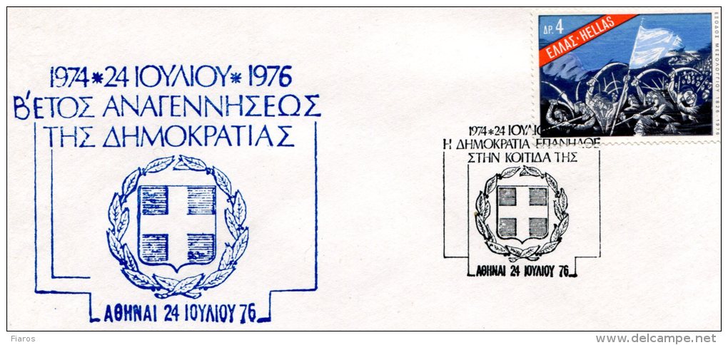 Greece- Greek Commemorative Cover W/ "Democracy Returned To Its Cradle (2nd Year 1974-1976)" [Athens 24.7.1976] Postmark - Postembleem & Poststempel