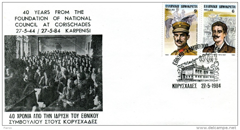 Greece-Comm. Cover W/ "40 Years From The Foundation Of National Council At Corischades" [Koryschades 27.5.1984] Postmark - Maschinenstempel (Werbestempel)