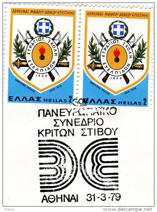 Greece- Greek Commemorative Cover W/ "3rd Pan-european Congress Of Track Judges" [Athens 31.3.1979] Postmark - Sellados Mecánicos ( Publicitario)