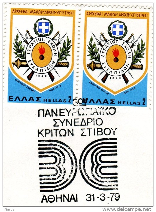 Greece- Greek Commemorative Cover W/ "3rd Pan-european Congress Of Track Judges" [Athens 31.3.1979] Postmark - Flammes & Oblitérations