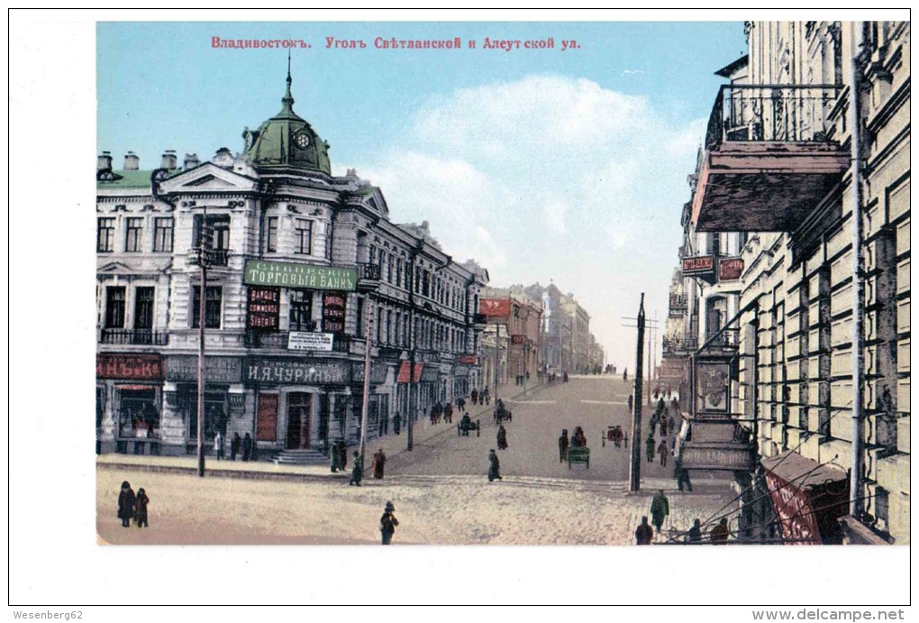 Vladivostok  Street View Ca 1915 OLD POSTCARD  2 Scans - Russie