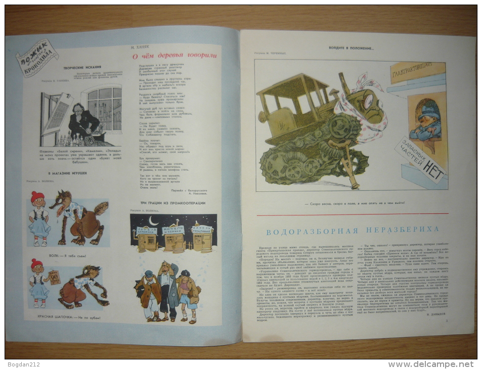 RUSSLAND 10.01.1954 - KROKODIL NR.I, 16 Seite,3scans,Super Zustand +PayPal - Lingue Slave