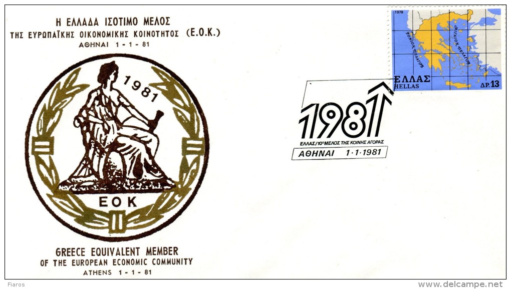 Greek Comm. Cover W/ "1981: Greece - 10th Equivalent Member Of The European Economic Community" [Athens 1.1.1981] Pmrk - Postal Logo & Postmarks