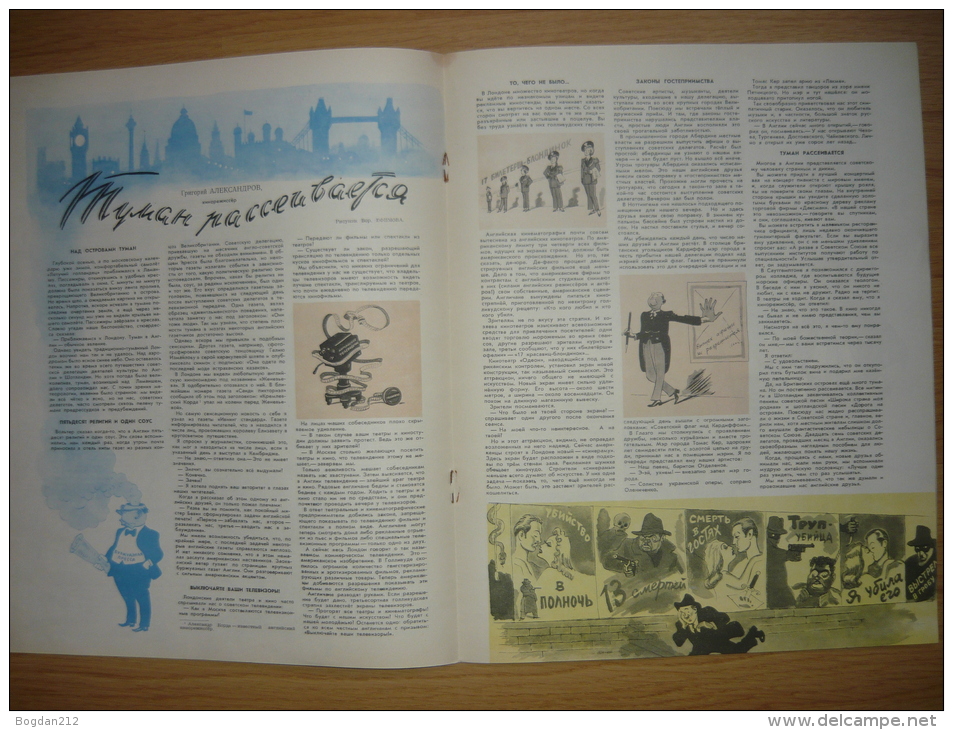 RUSSLAND 10.02.1954 - KROKODIL NR.IV, 16 Seite,3scans,Super Zustand +PayPal - Slawische Sprachen