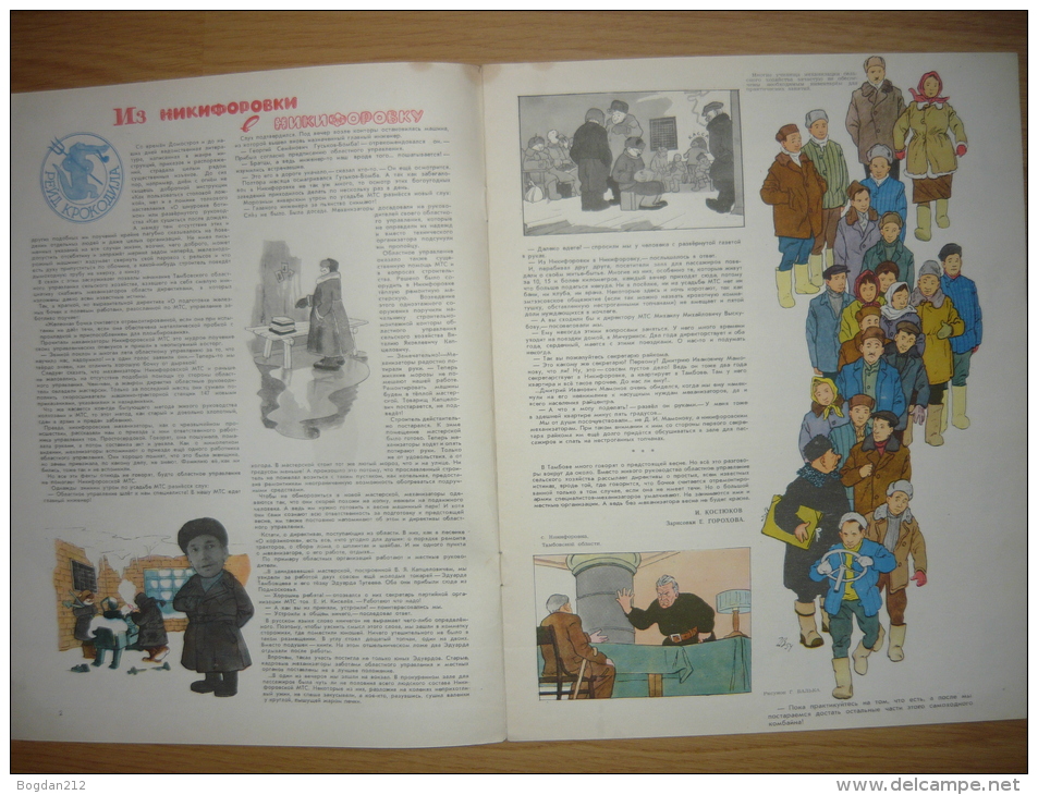 RUSSLAND 20.02.1954 - KROKODIL NR.V, 16 Seite,3scans,Super Zustand +PayPal - Slav Languages
