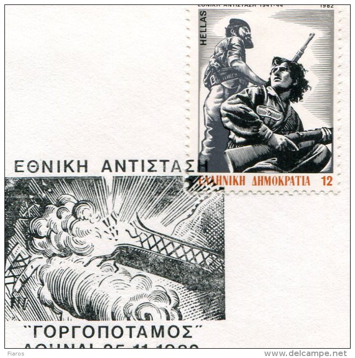 Greece- Greek Commemorative Cover W/ "National Resistance: Gorgopotamos' Bridge Sabotage" [Athens 25.11.1982] Postmark - Sellados Mecánicos ( Publicitario)