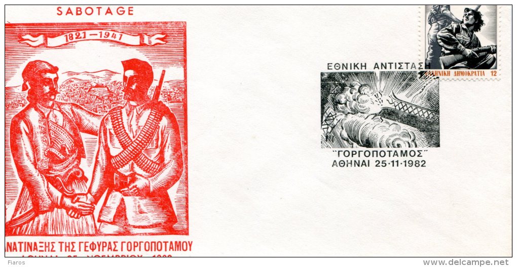 Greece- Greek Commemorative Cover W/ "National Resistance: Gorgopotamos' Bridge Sabotage" [Athens 25.11.1982] Postmark - Flammes & Oblitérations