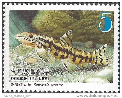 Taiwan - Fishes Of Taiwan, Set Of 4 Stamps, MINT, 2012 - Nuovi