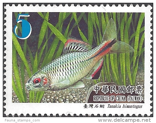 Taiwan - Fishes Of Taiwan, Set Of 4 Stamps, MINT, 2012 - Nuovi