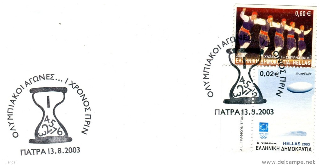 Greece- Greek Commemorative Cover W/ "Olympic Games ...1 Year To Go" [Patras 13.8.2003] Postmark - Postal Logo & Postmarks