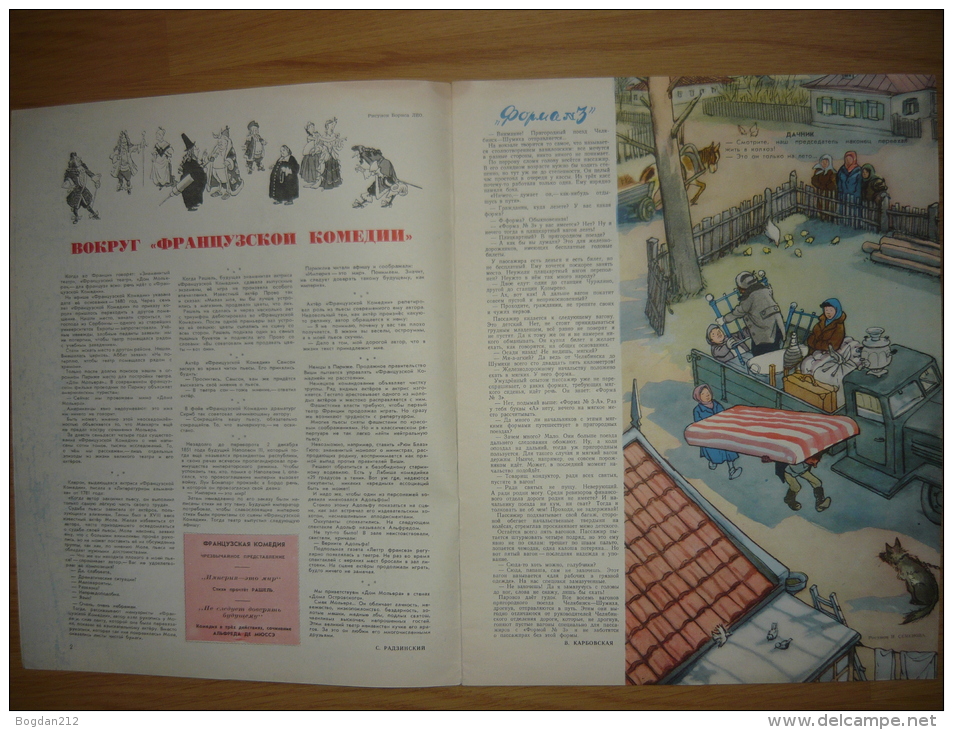 RUSSLAND 10.04.1954 - KROKODIL NR.10, Super Zustand,3 Scans, + PayPal,16 Seite - Slav Languages