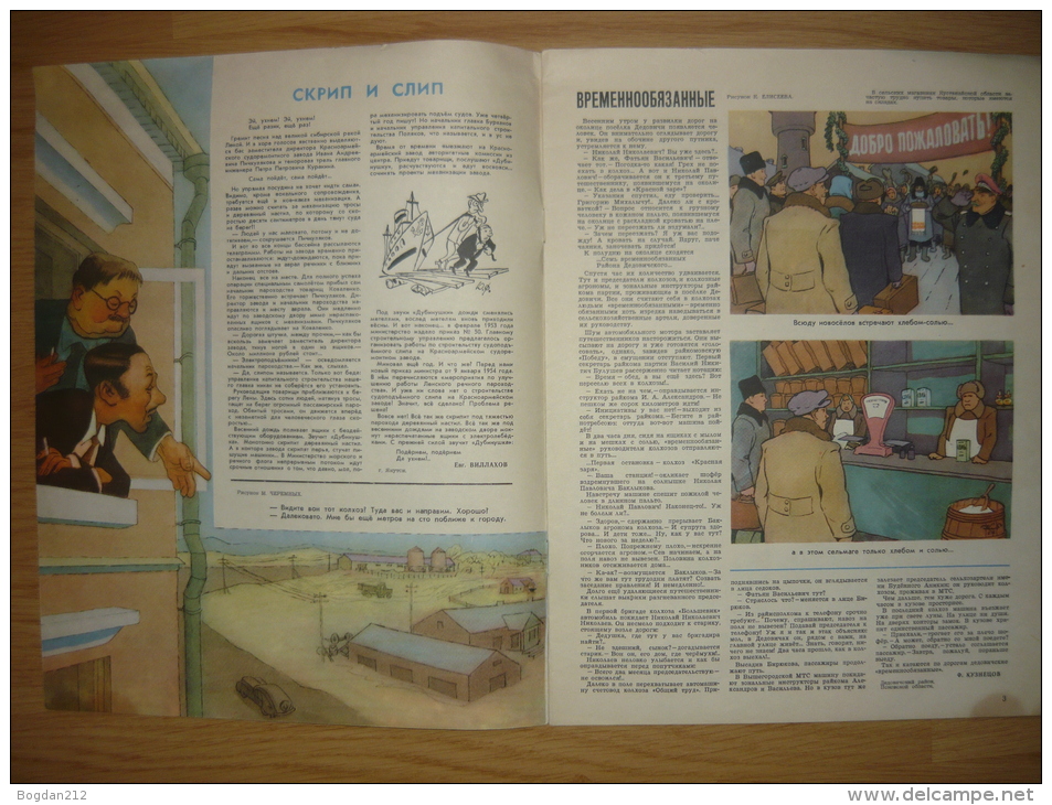 RUSSLAND 10.05.1954 - KROKODIL NR.13, Super Zustand,3 Scans, + PayPal,16 Seite - Langues Slaves