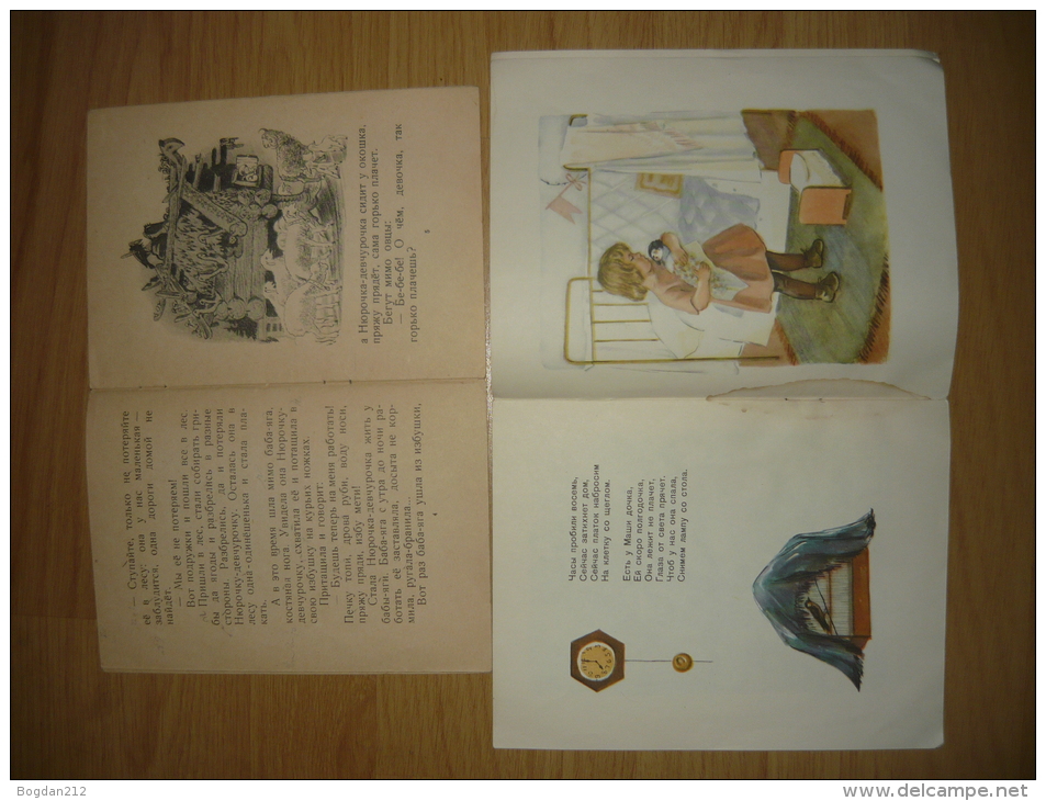 RUSSLAND  1952 Und 1953, 2 Comics,Komplete,Super Zustand, +PayPal,2 Scans - Slawische Sprachen