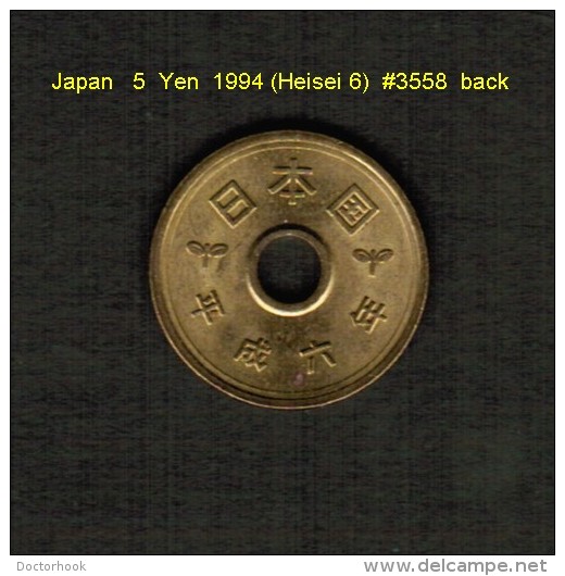 JAPAN    5  YEN  1996 (AKIHITO 6---HEISEI PERIOD)  (Y # 96.2) - Japon