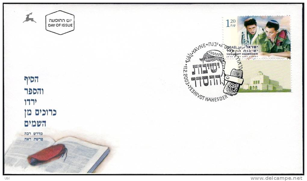 ISRAEL 2003 - Sc 1507 - Yeshivot HaHesder 40th Anniversary - Judaica - A Stamps With A Tab - FDC - Judaika, Judentum