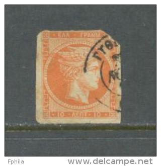 1861 GREECE HERMES MICHEL: 12IIb USED - Oblitérés