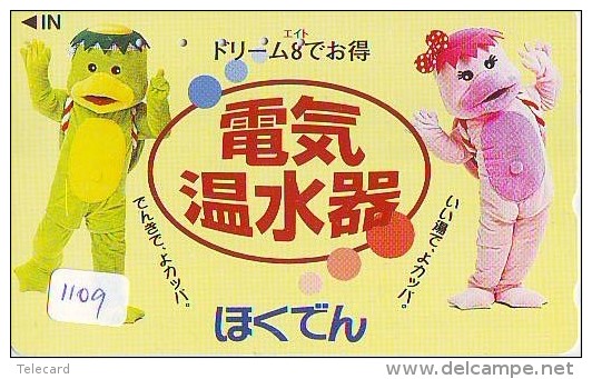 Télécarte Japon * TURTLE * TORTUE * SCHILDKRÖTE (1109) SCHILDPAD * Telefonkarte Japan * Phonecard * SCHILDPAD - Turtles