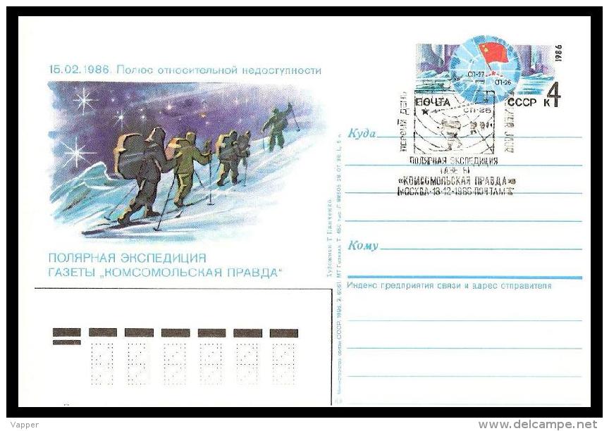 Polar USSR 1986 Postal Stationary Card FDC Ski Polar Expedition - Expediciones árticas