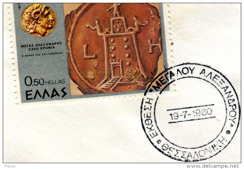 Greece- Greek Commemorative Cover W/ " 'Alexander The Great' Exhibition" [Thessaloniki 19.7.1980] Postmark - Postal Logo & Postmarks