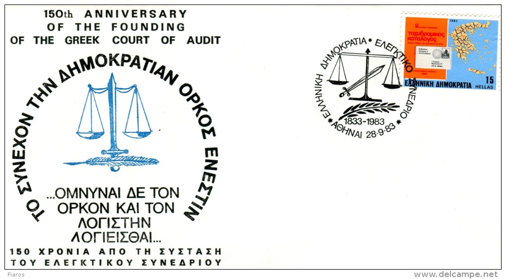 Greece- Comm. Cover W/ "Hellenic Democracy: 150th Anniv. Of The Founding Of Greek Court Of Audit" [Athens 28.9.1983] Pmk - Maschinenstempel (Werbestempel)