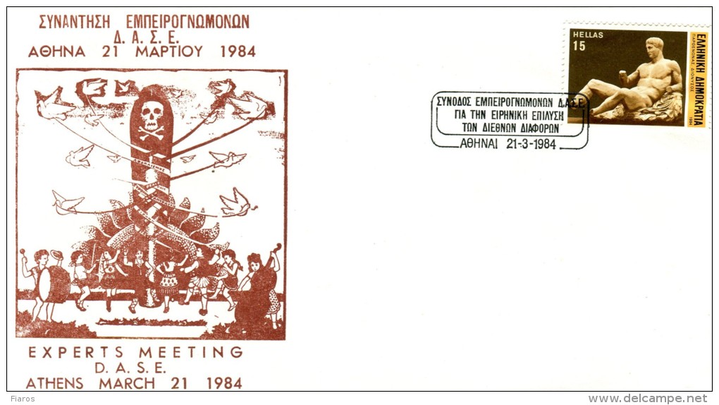 Greek Comm. Cover W/ "DASE Experts Meeting: For The Peaceful Settlement Of International Disputes" [Athens 21.3.1984] Pk - Maschinenstempel (Werbestempel)