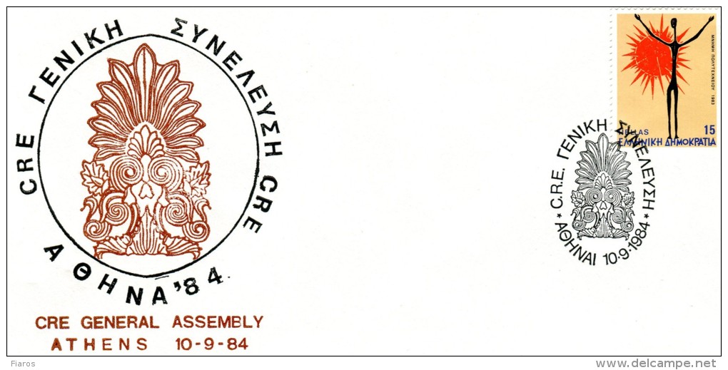 Greece- Greek Commemorative Cover W/ "CRE General Assembly Athens '84" [Athens 10.9.1984] Postmark - Postal Logo & Postmarks