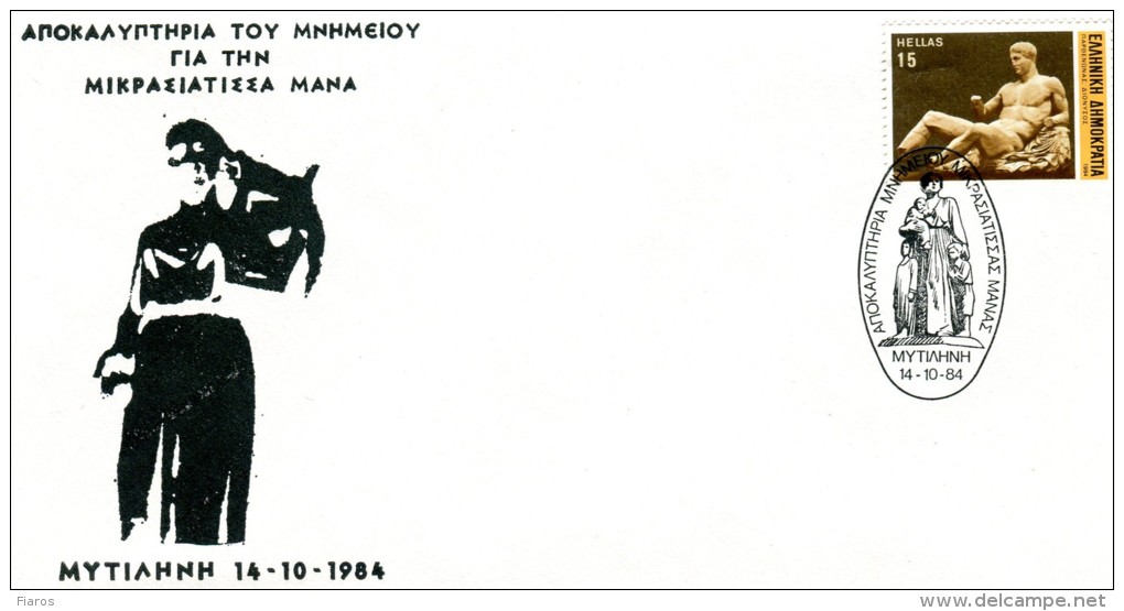 Greece- Greek Commemorative Cover W/ "Unveiling Monument To Asia Minor Mother" [Mytilene 14.10.1984] Postmark - Affrancature E Annulli Meccanici (pubblicitari)