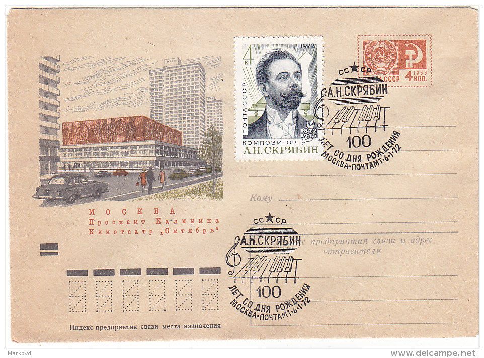 USSR Cover Moscow Composer Skryabin - Cartas & Documentos