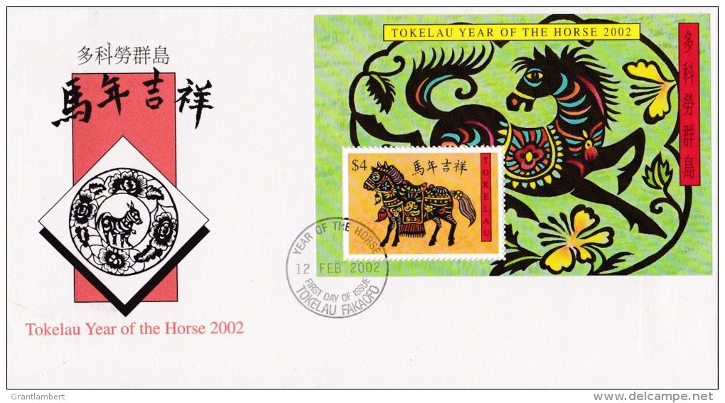 Tokelau 2002 Year Of The Horse MS FDC - Tokelau