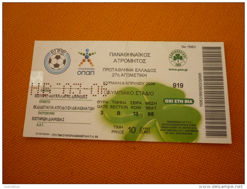 Panathinaikos-Atromitos Greek Supeleague Football Ticket  Stub 9/4/2006 - Tickets D'entrée