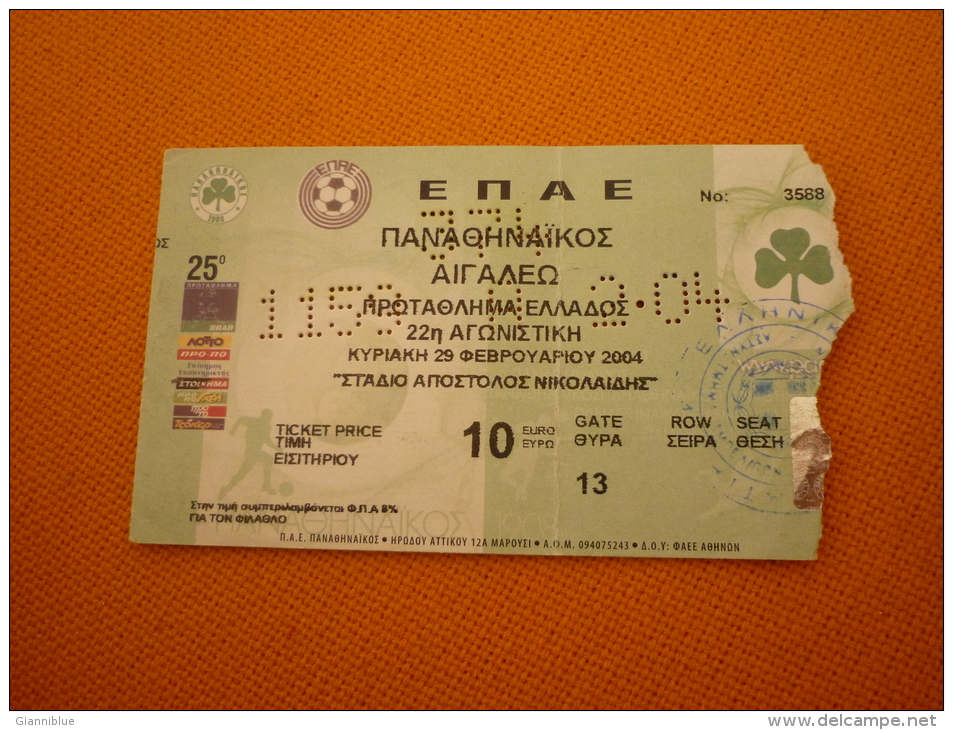 Panathinaikos-Aigaleo Greek Superleague Football Ticket  Stub 29/2/2004 - Match Tickets
