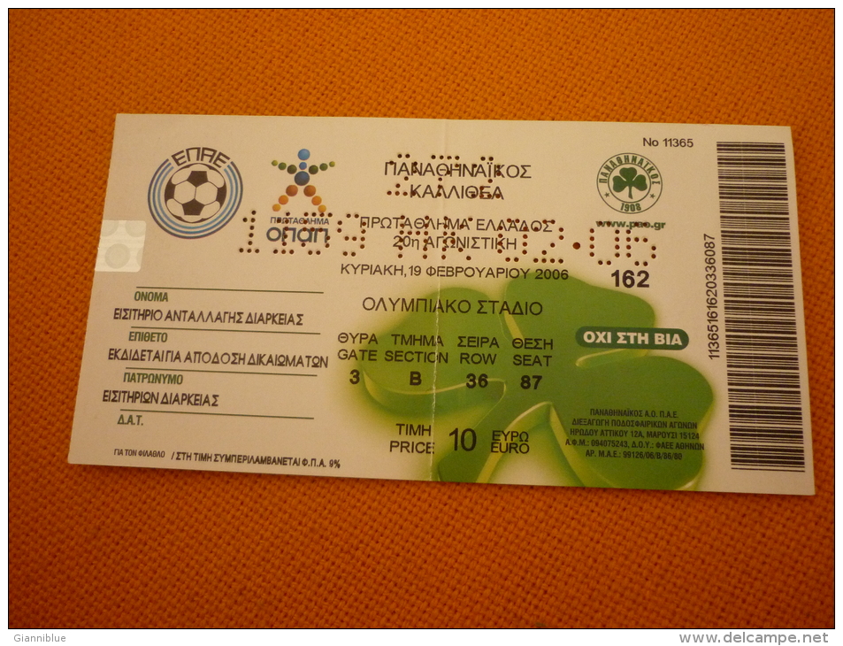 Panathinaikos-Kallithea Greek Superleague Football Ticket  Stub 19/2/2006 - Match Tickets