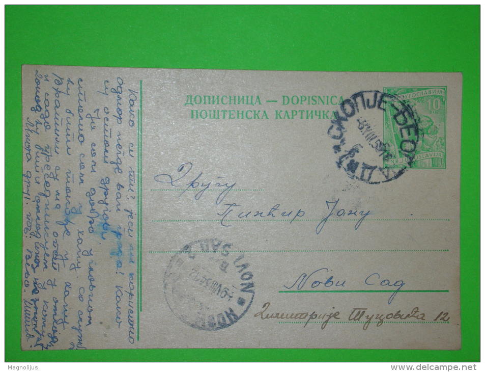 R!,Yugoslavia SFRJ,Stationery Postcard,railway Seal Skopje-Beograd 1,train Stamp,ambulant Post Office,vintage - Postal Stationery