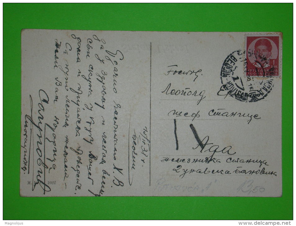 Yugoslavia Kingdom,postcard,railway Seal Beocin-Novi Sad,train Stamp,ambulant Post Office,vintage - Altri & Non Classificati