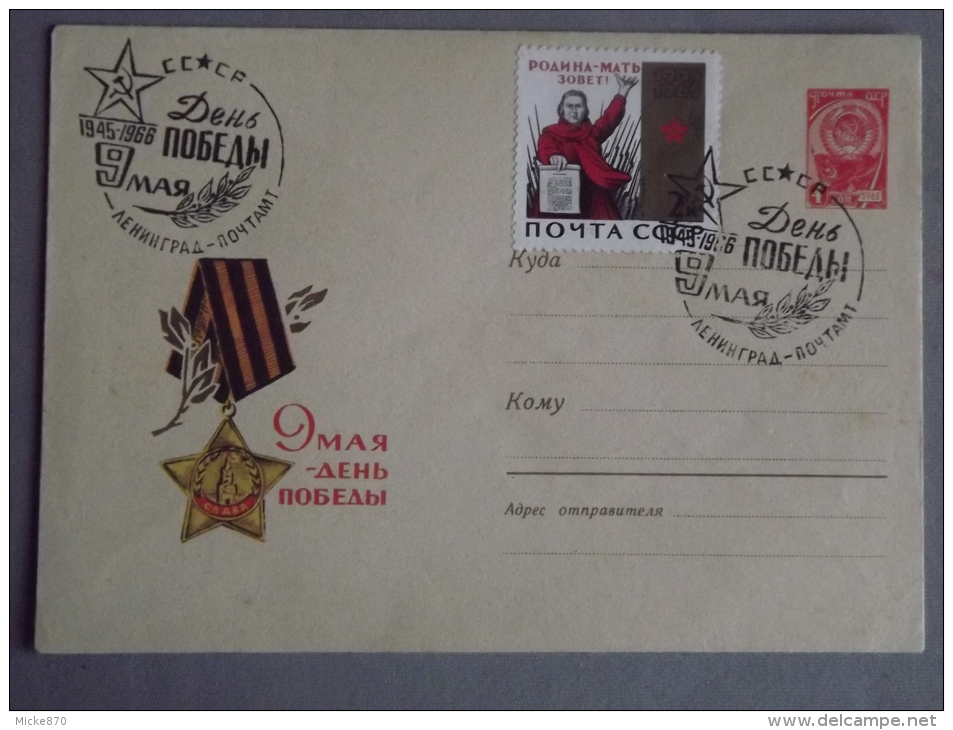 Enveloppe Commémoration Du 9 Mai 1945 Entier Postal - Maschinenstempel (EMA)