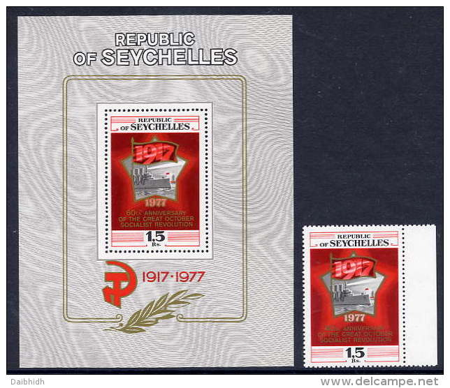 SEYCHELLES 1977 60th Anniversary Of The October Revolution Stamp And Block MNH / **  Sc. 404-404a - Seychelles (1976-...)