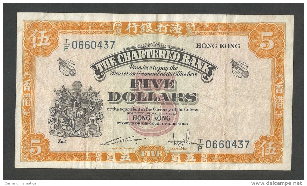 [NC] HONG KONG - THE CHARTERED BANK - 5 DOLLARS (1967) - Hong Kong