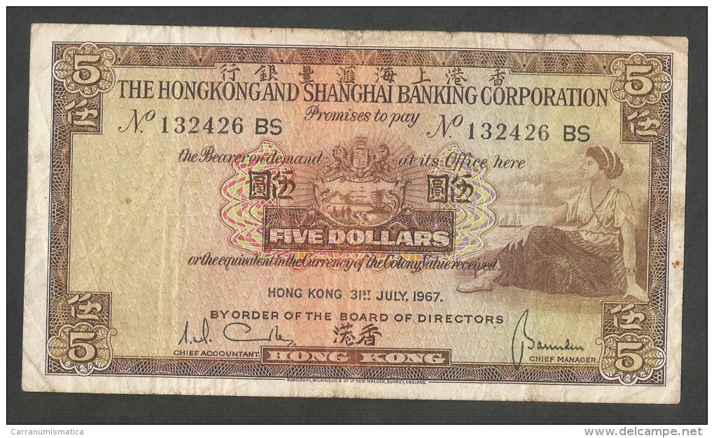 [NC] HONG KONG - SHANGHAI BANKING CORPORATION - 5 DOLLARS (1967) - Hongkong