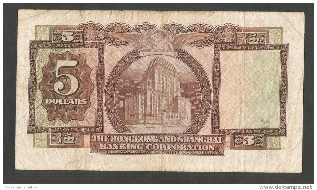 [NC] HONG KONG - SHANGHAI BANKING CORPORATION - 5 DOLLARS (1967) - Hong Kong
