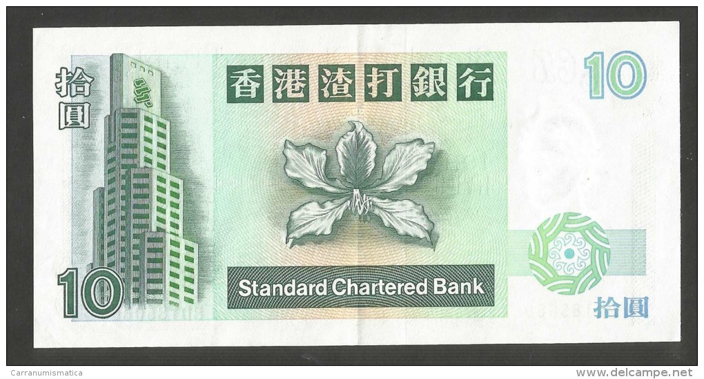 [NC] HONG KONG - STANDARD CHARTERED BANK - 10 DOLLARS (1993) - Hong Kong