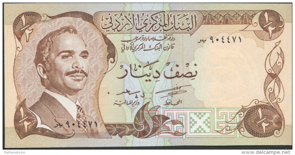 JORDAN  P17 1/2  DINAR 1977 Signature 7  FIRST SIGNATURE  UNC. - Jordanie