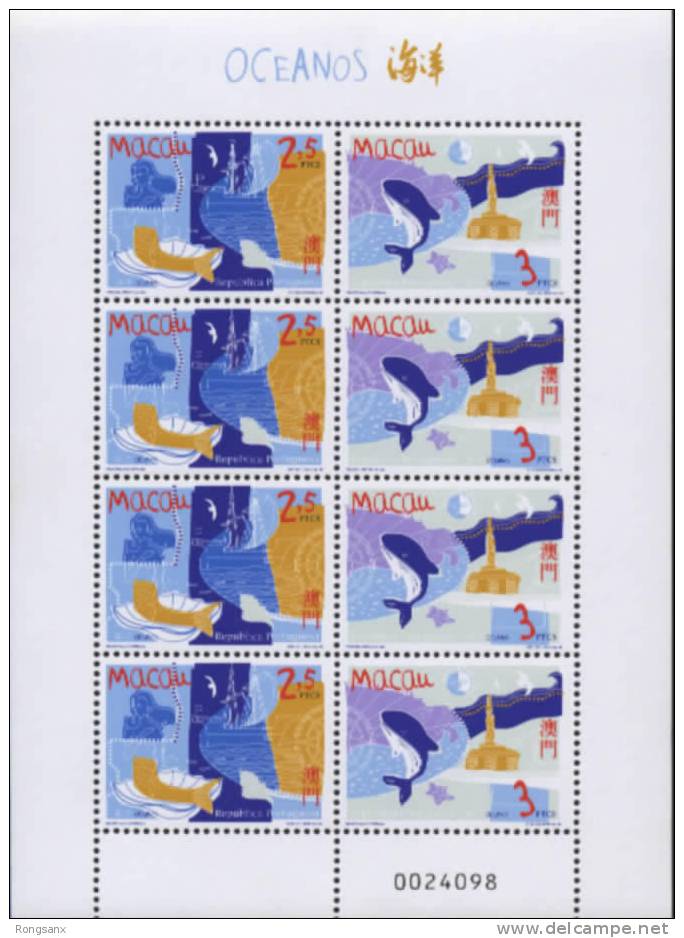 1998 MACAO OCEANS SHEETLET - Blocks & Sheetlets