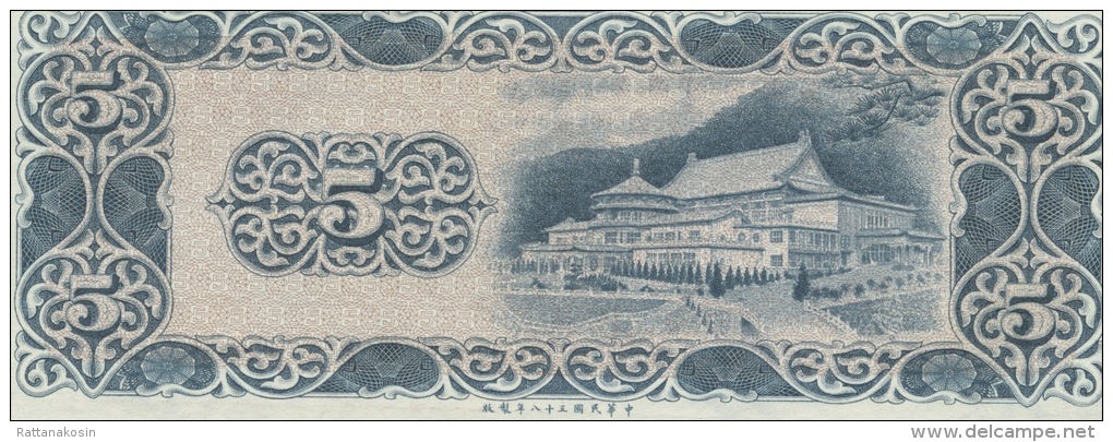 TAIWAN P1978  5 YUAN   1969    UNC. - Taiwan