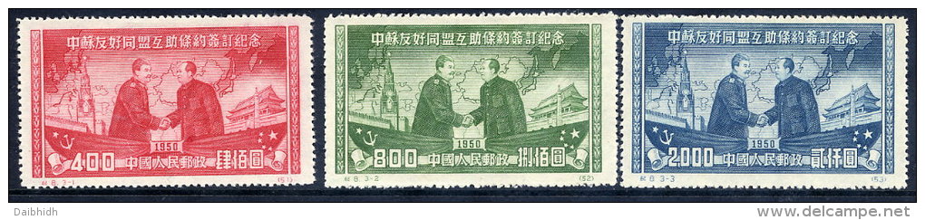 CHINA ) 1950 Soviet Treat Of Friendship Set Of 3  Reprints MNH / (*).  Sc. 74-76 - Officiële Herdrukken