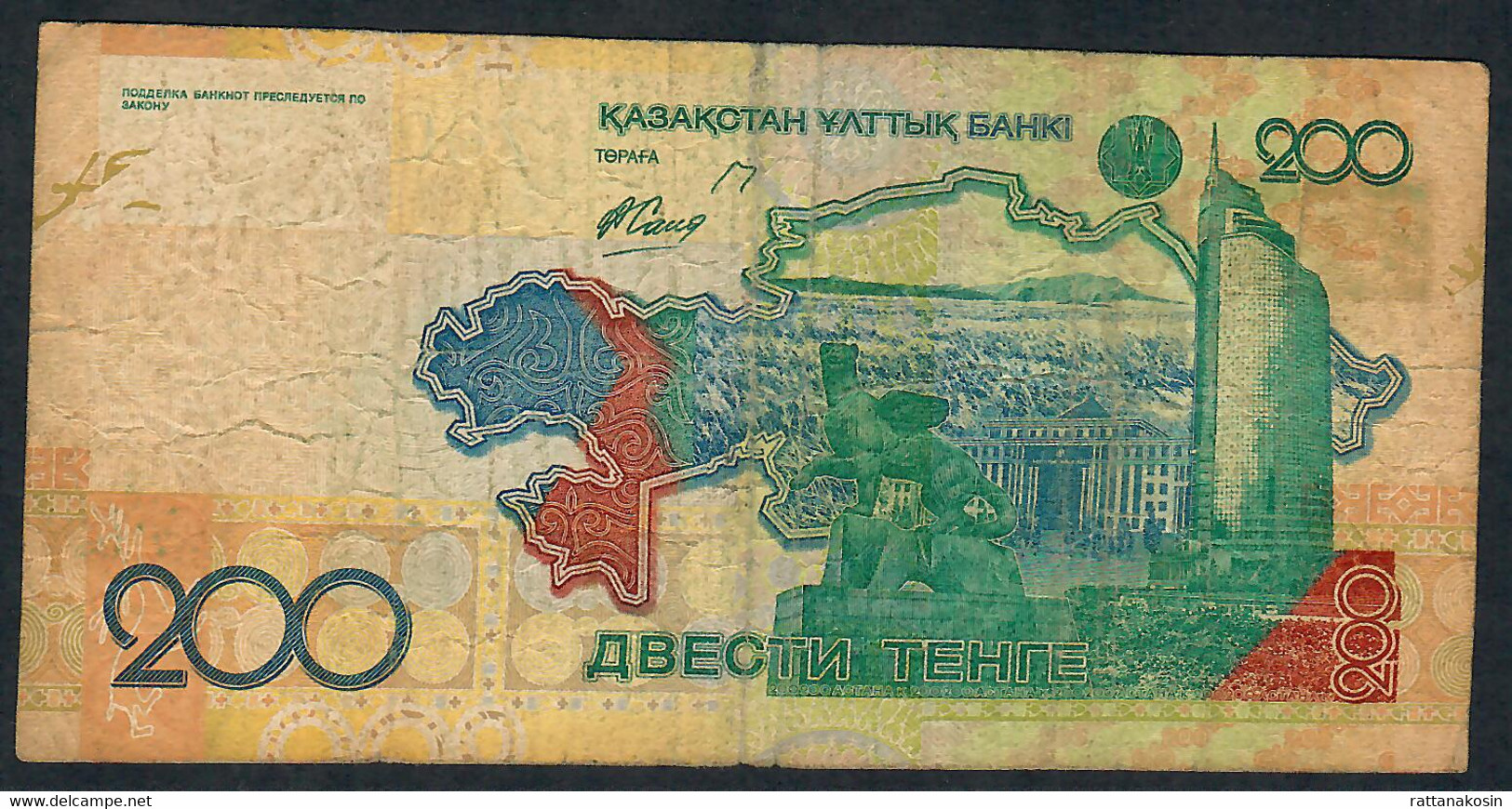 KAZAKHSTAN   P28   200  TENGE     2006   FINE - Kazakhstán