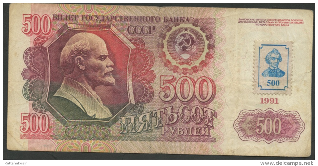 TRANSNISTRIA TRANSNISTRIE  P10   500  RUBLEI    1991    VF - Sonstige – Europa